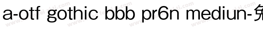 a-otf gothic bbb pr6n mediun字体转换